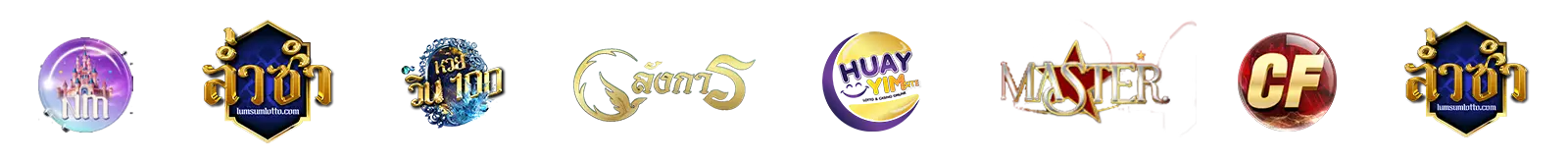 รวมโลโก้เว็บหวย-1600-164-2.png