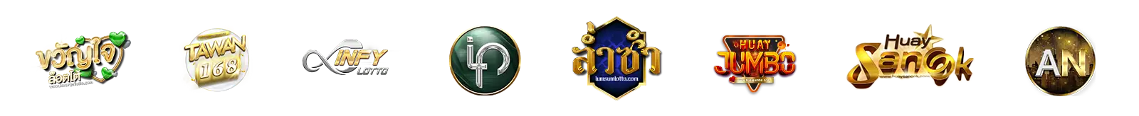 รวมโลโก้เว็บหวย-1600-164.png